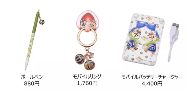 「チップ＆デールの和菓子屋さんをイメージしたグッズが発売！ラインナップ豊富です♪」の画像