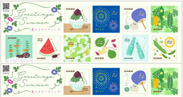 花火 スイカ かき氷 日本郵便から日本の夏が満載の 21年 夏のグリーティング切手 が発表 21年4月7日 エキサイトニュース