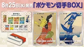 全６種類 人気のポケモンたちがキュートな盆栽風フィギュアになったよ 21年5月10日 エキサイトニュース
