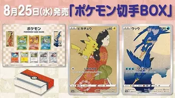 珍獣ハンターのイモト 有名アスリートたちに並ぶ ポケモンcmに登場 17年3月3日 エキサイトニュース