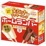 「ヒット以上が必ず出る全部当たりの「ホームランバー」が数量限定発売」の画像2