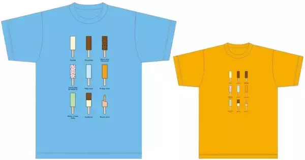 「ヒット以上が必ず出る全部当たりの「ホームランバー」が数量限定発売」の画像