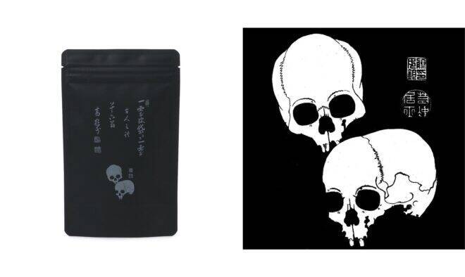 約300年前の製法を再現し伊藤若冲の名作 髑髏図 をパッケージに採用した特別な茶葉が発売 21年6月1日 エキサイトニュース