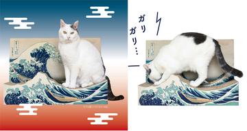 北斎先生でガリガリ♡葛飾北斎の傑作「神奈川沖浪裏」をモチーフにしたアートな猫用つめとぎが誕生
