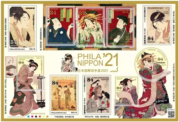 美しすぎて使えないよ！手紙や郵便に関する浮世絵をデザインした特殊切手が発売へ