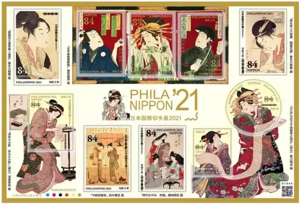 「美しすぎて使えないよ！手紙や郵便に関する浮世絵をデザインした特殊切手が発売へ」の画像