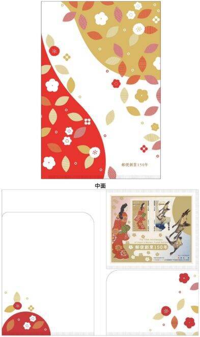 美しすぎて使えないよ！手紙や郵便に関する浮世絵をデザインした特殊切手が発売へ