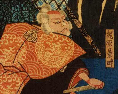 大河ドラマ「鎌倉殿の13人」佐藤浩市の熱演に期待！上総介広常の強烈なキャラクター【下】