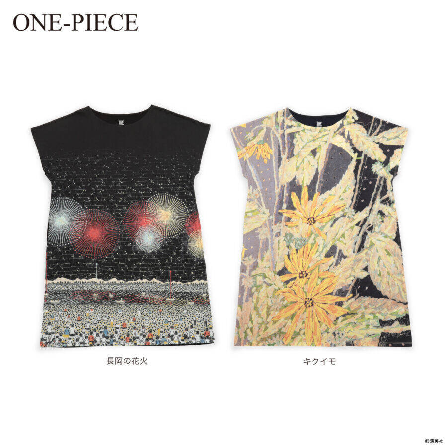 伝説の放浪画家 山下清とグラニフによるコラボアイテムが発売へ 21年7月14日 エキサイトニュース