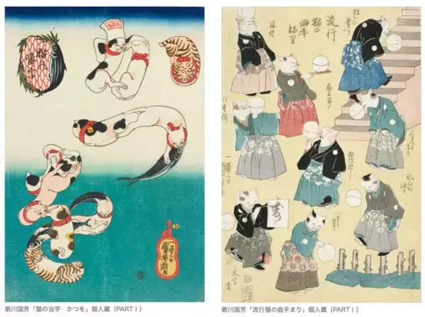 「これは観に行くしか〜！歌川国芳の生涯と作品を改めて紹介しその魅力に迫る展覧会「没後160年記念　歌川国芳」開催」の画像