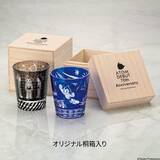 「数量限定です！アトムのデビュー70周年を記念した、伝統の江戸切子グラスが発売」の画像5