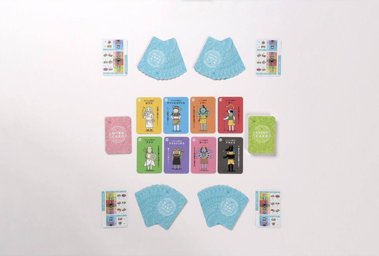 絶妙にユルくて好き♡日本酒を醸造し神様に献上するカードゲーム「神さま日本酒でございます」新発売