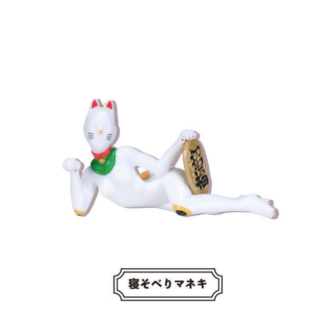 やけにセクシーだなおい なぜか招き猫とマネキンを融合させちゃった マネキンネコ マスコットフィギュア 発売 21年8月24日 エキサイトニュース