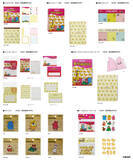 「どうぶつ柄とビスケット柄の２種類！『たべっ子どうぶつ』コラボ文具＆雑貨が新発売」の画像3