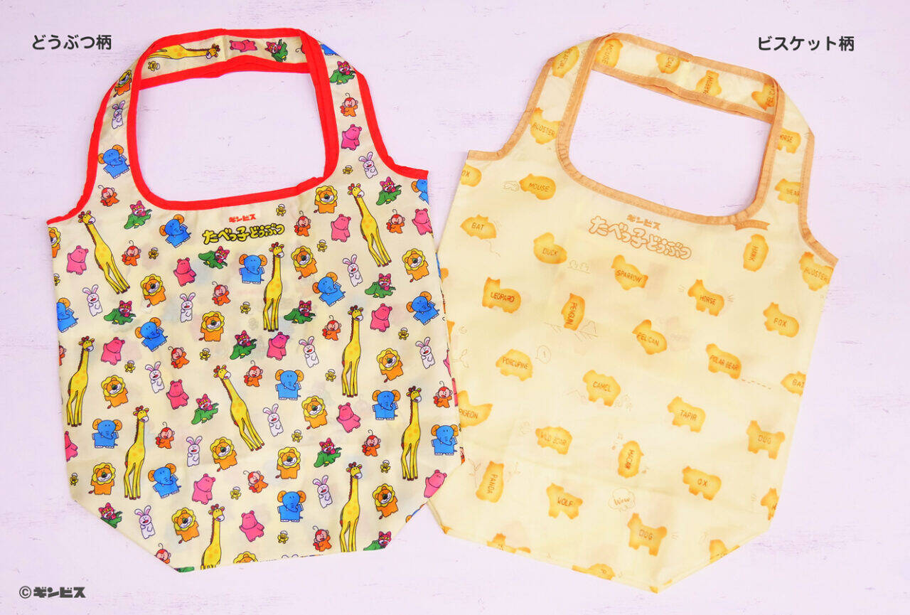 どうぶつ柄とビスケット柄の２種類！『たべっ子どうぶつ』コラボ文具＆雑貨が新発売