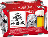 「ビール飲んでお城を守れ！1本1円寄付『アサヒスーパードライ 姫路城デザイン缶』が発売」の画像2