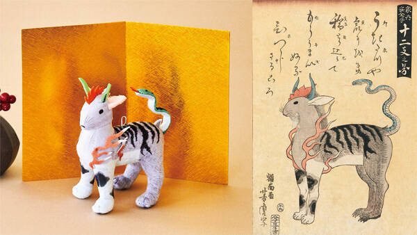 十二支すべてミックス 歌川芳虎の浮世絵 家内安全ヲ守十二支之図 が立体マスコットになったよ 21年9月23日 エキサイトニュース