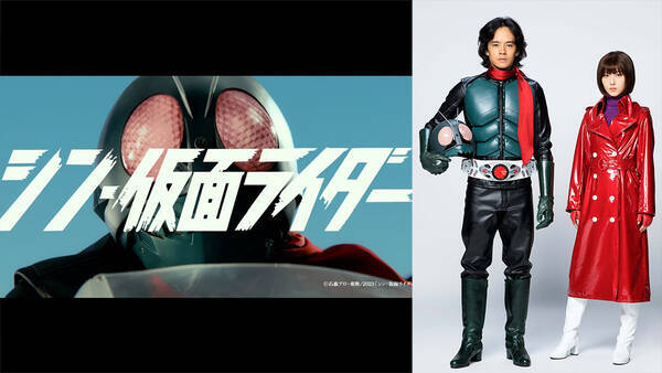 仮面ライダー１号リスペクト全開 シン 仮面ライダー 新ビジュアル プロモ映像が公開 21年10月1日 エキサイトニュース