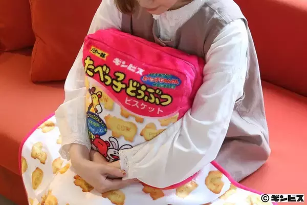 デザインそのままに♪ロングセラービスケット「たべっ子どうぶつ」が大きなクッションブランケットになったよ