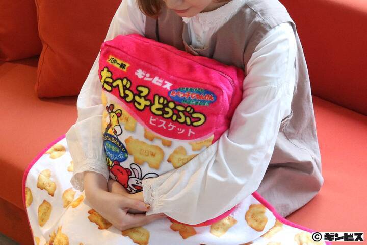 デザインそのままに♪ロングセラービスケット「たべっ子どうぶつ」が大きなクッションブランケットになったよ