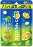 「いまだ復活の要望が多い伝説の板ガム「スウィーティガム」の味を再現した「スウィーティラムネ」が新発売」の画像2