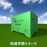 「JR東日本がなんと国鉄6000形コンテナを再現した鉄道コンテナ型ハウスを発売！」の画像2
