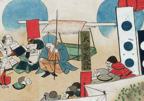 大谷吉継の首級はどこに？湯浅五助との約束を果たした戦国武将・藤堂仁右衛門