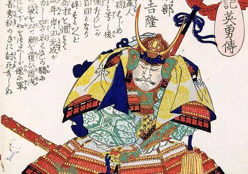 大谷吉継の首級はどこに？湯浅五助との約束を果たした戦国武将・藤堂仁右衛門