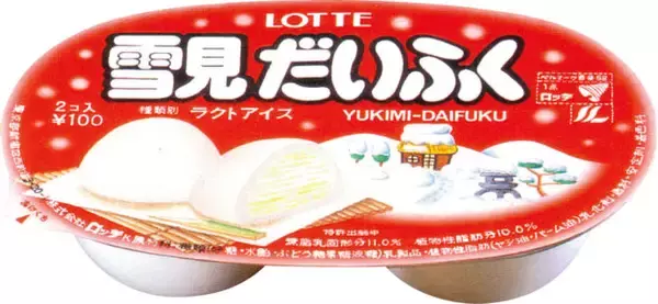 「雪見だいふく誕生のヒントになった銘菓「鶴乃子」と「雪見だいふく」が40年越しの夢コラボ商品を発売！」の画像