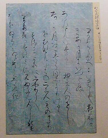 日本文学はピカソに先んじていた！？『和泉式部日記』とシュールレアリスムの関係