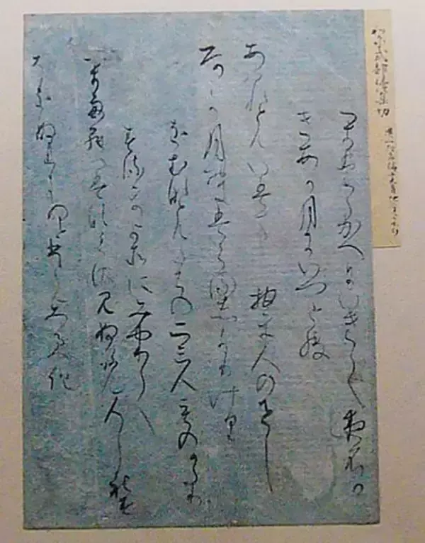 「日本文学はピカソに先んじていた！？『和泉式部日記』とシュールレアリスムの関係」の画像