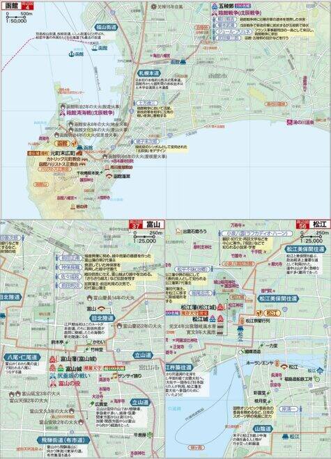 アツいぞこれは 日本の歴史をテーマごとに記号化し地図上に約2万件も配置した 日本歴史地図帳 が発売 21年11月19日 エキサイトニュース