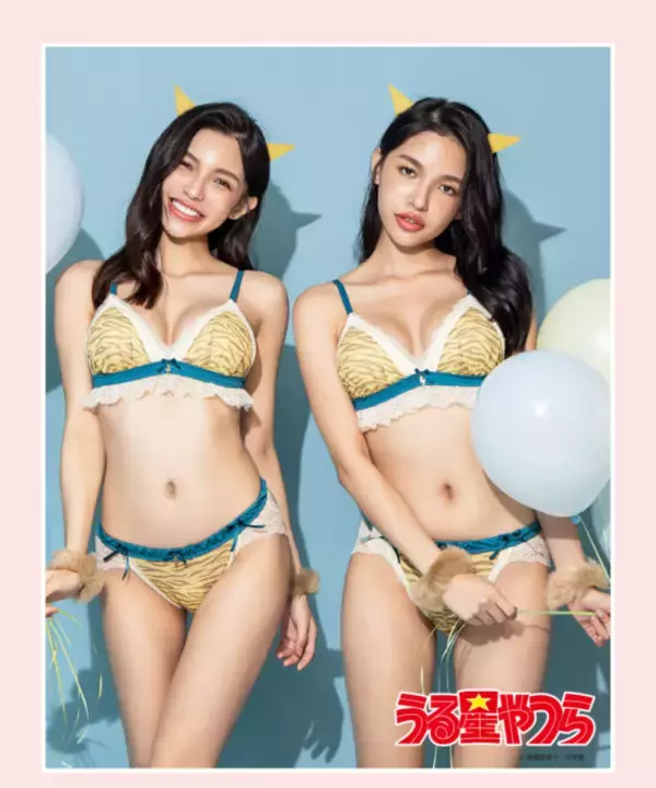 「ラムちゃんの衣装がモチーフ！大ヒット漫画「うる星やつら」とコラボしたブラレット＆ショーツが発売」の画像