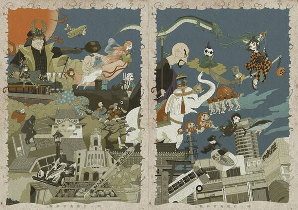 可愛い妖怪たくさん 東京モノノケ ちょっとクセあるかわいいイラストがステキ 15年6月8日 エキサイトニュース