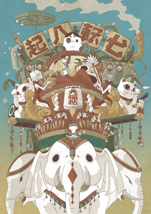 可愛い妖怪たくさん 東京モノノケ ちょっとクセあるかわいいイラストがステキ 15年6月8日 エキサイトニュース