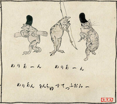 これは傑作 みんな大好き鳥獣戯画が自由に作れる 鳥獣戯画制作キット が面白すぎる 15年6月29日 エキサイトニュース