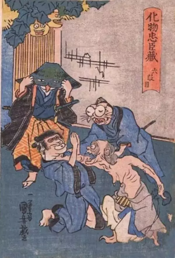 「まさに江戸時代のマンガ！浮世絵「化物忠臣蔵」がユーモアあり毒ありでオモシロ！」の画像