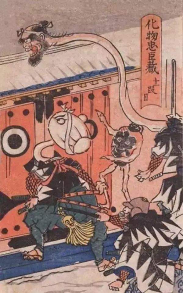 「まさに江戸時代のマンガ！浮世絵「化物忠臣蔵」がユーモアあり毒ありでオモシロ！」の画像