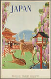 「いま見ても新鮮デザイン！レトロ感が満載な昭和の時代の日本観光PRポスターまとめ」の画像10