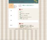 「妖怪ってやっぱ深い！妖怪のことが色々と調べられるサイトまとめ１５選」の画像10