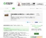 「妖怪ってやっぱ深い！妖怪のことが色々と調べられるサイトまとめ１５選」の画像11