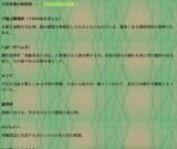 「妖怪ってやっぱ深い！妖怪のことが色々と調べられるサイトまとめ１５選」の画像7