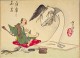 「さすがの画力！浮世絵に電線？可愛すぎる桃太郎御一行など、月岡芳年「芳年略画」の世界」の画像7