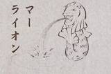 「確かにそれっぽいwww 鳥獣戯画風に描いてみたドラえもんが実に味わい深い！」の画像3
