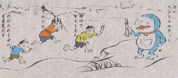 「確かにそれっぽいwww 鳥獣戯画風に描いてみたドラえもんが実に味わい深い！」の画像