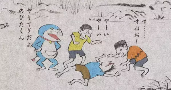 「確かにそれっぽいwww 鳥獣戯画風に描いてみたドラえもんが実に味わい深い！」の画像
