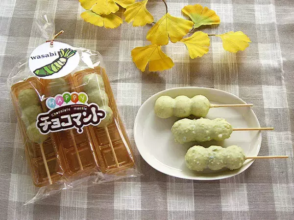 「甘辛さが最高！安曇野のわさびを使ったスイーツ団子「チョコマント わさび」発売」の画像