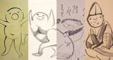 「可愛いすぎて病みつきだ！江戸時代の絵師 仙厓義梵のゆるふわ日本画コレクション」の画像1