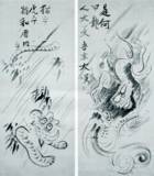 「可愛いすぎて病みつきだ！江戸時代の絵師 仙厓義梵のゆるふわ日本画コレクション」の画像5