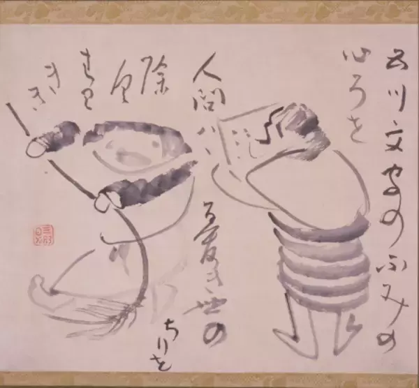 「可愛いすぎて病みつきだ！江戸時代の絵師 仙厓義梵のゆるふわ日本画コレクション」の画像